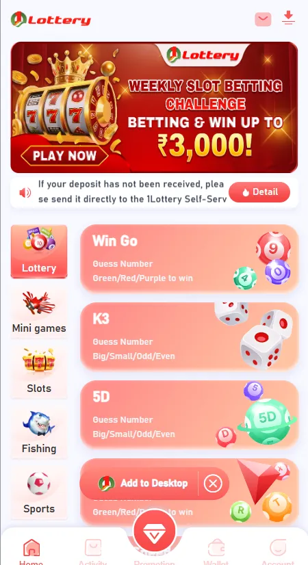 1 Lottery official website 